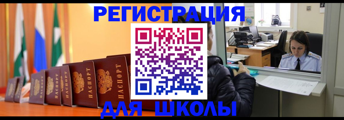 где прописаться в Щёкино