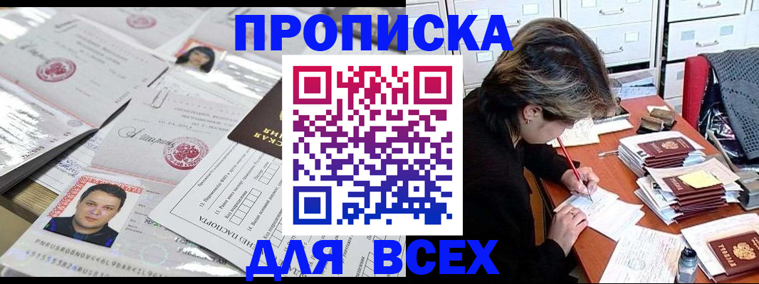 временная регистрация госуслуги в Щёкино